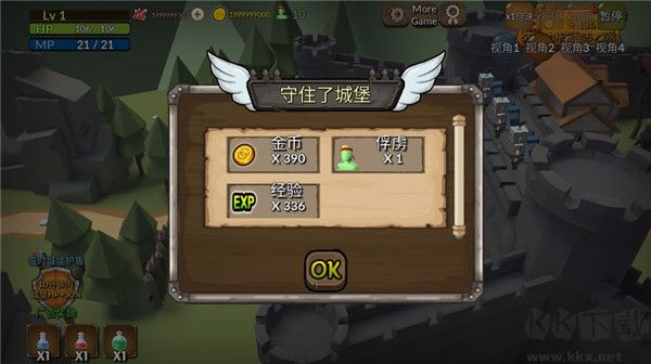 王國的崛起正版