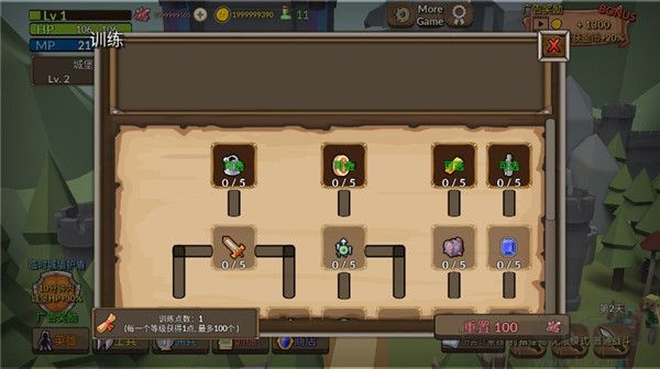 王國的崛起正版