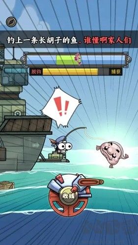 釣魚佬凈化海洋無限體力版