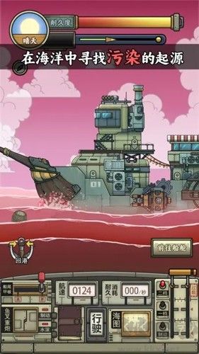 釣魚佬凈化海洋無限體力版