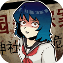 《校怨詭社 v1.3 中文版攻略》