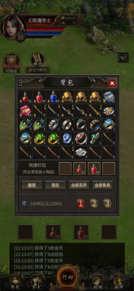 開局一把刀裝備全靠爆內置作弊菜單版