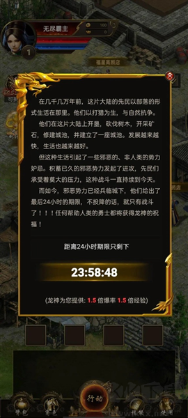 開局一把刀裝備全靠爆內置作弊菜單版