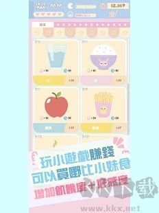 大大與小妹官方版