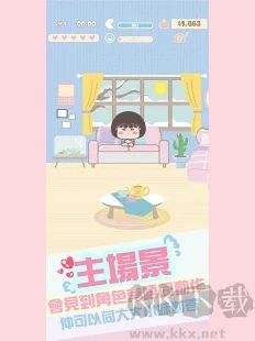 大大與小妹官方版