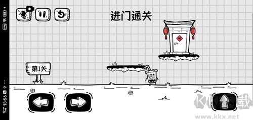 奶茶大冒險去廣告版