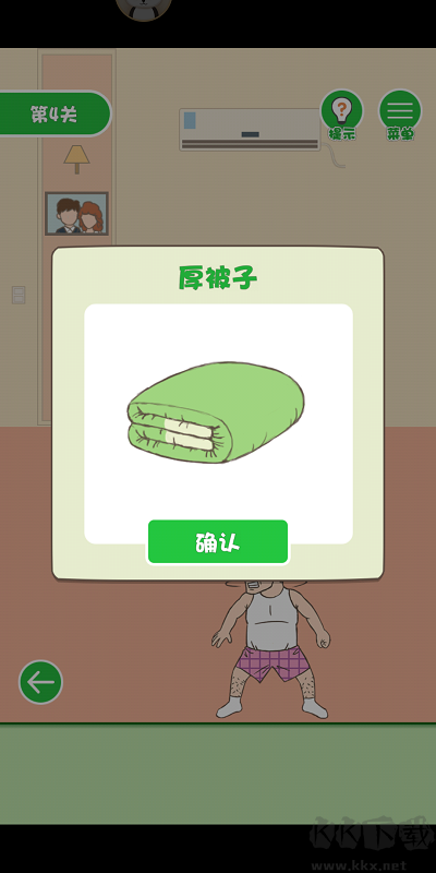 老婆我回來(lái)了(內(nèi)附攻略)