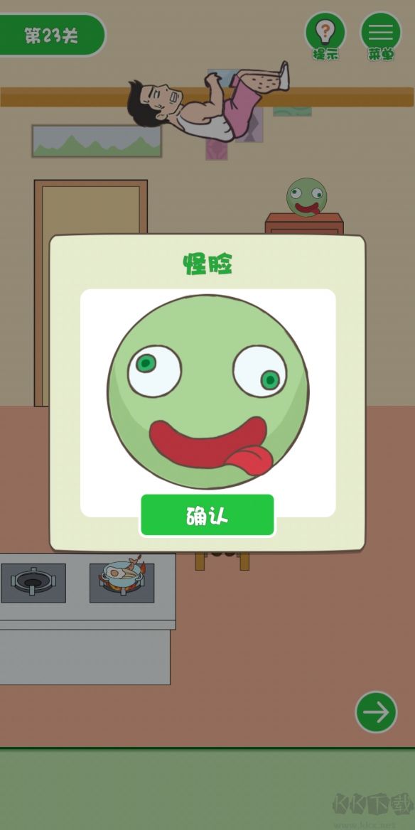 老婆我回來(lái)了(內(nèi)附攻略)