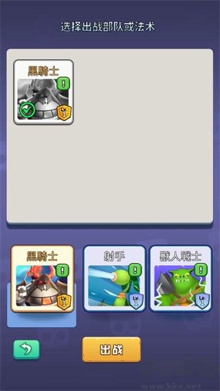 怪物軍團(tuán)官網(wǎng)