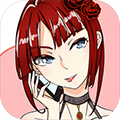 她的套路有點深 中文版 1.0