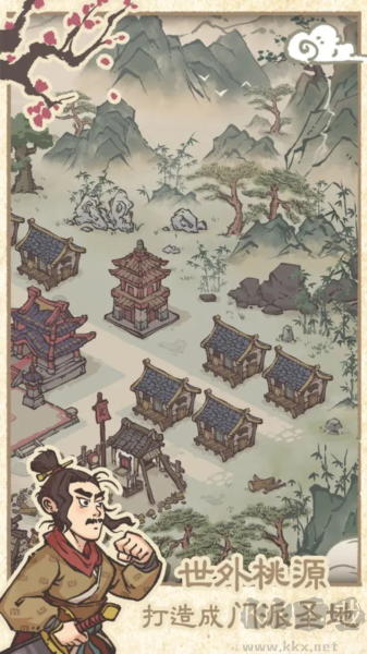 最強門派內(nèi)置菜單版