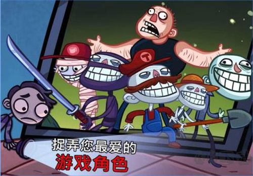 史上最搞笑的游戲免費版