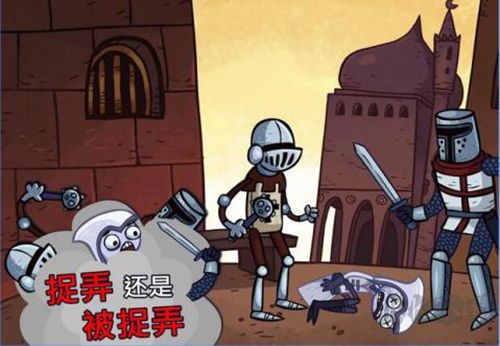 史上最搞笑的游戲免費版