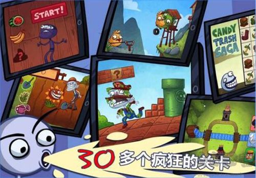 史上最搞笑的游戲免費版