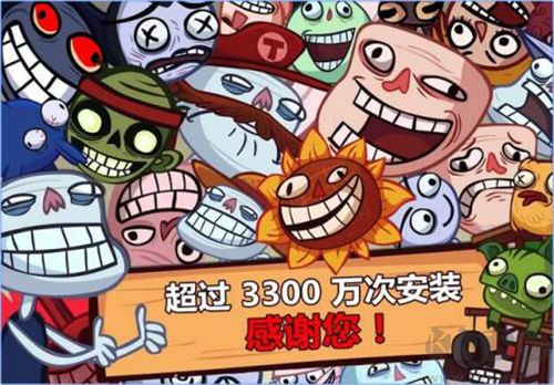 史上最搞笑的游戲免費版