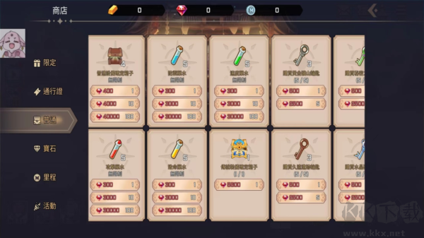 神秘大陸探險內(nèi)置MOD菜單版