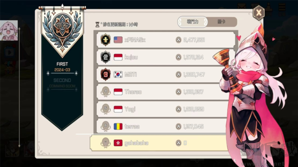 神秘大陸探險內(nèi)置MOD菜單版