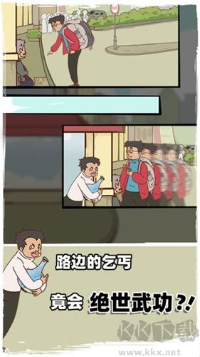 有錢沒錢回家過年正式版