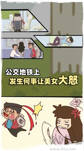 有錢沒錢回家過年正式版
