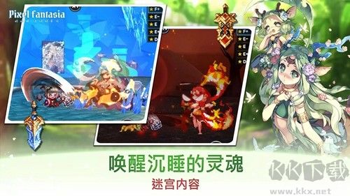 像素幻想曲內(nèi)置MOD菜單版