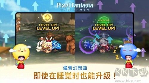 像素幻想曲內(nèi)置MOD菜單版