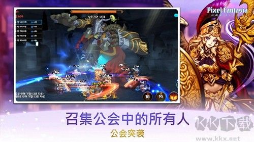 像素幻想曲內(nèi)置MOD菜單版