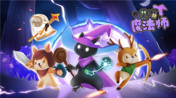 黑貓魔法師中文版