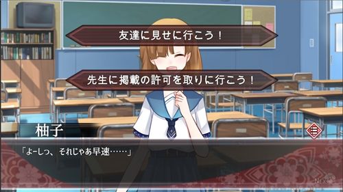 星海之眼漢化版