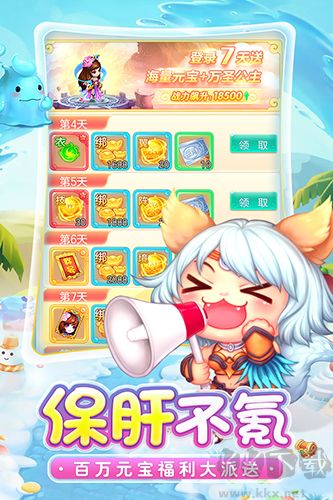 劍仙江湖官方正版