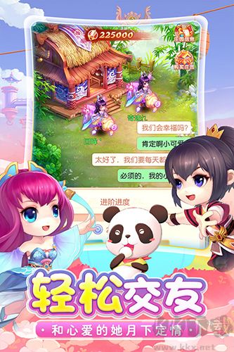 劍仙江湖官方正版