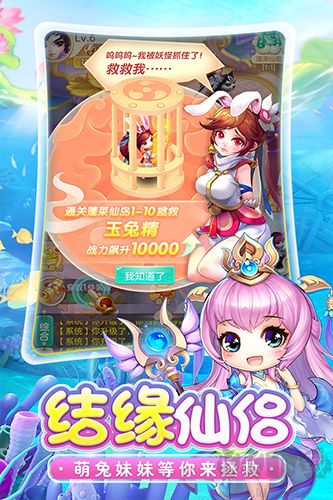 劍仙江湖官方正版