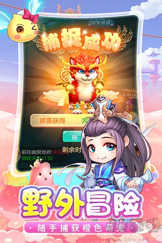 劍仙江湖官方正版
