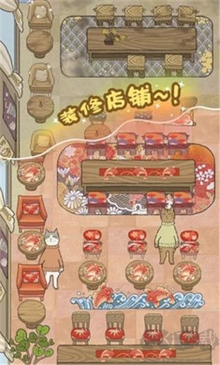 喵之料理大師無限金幣鉆石版