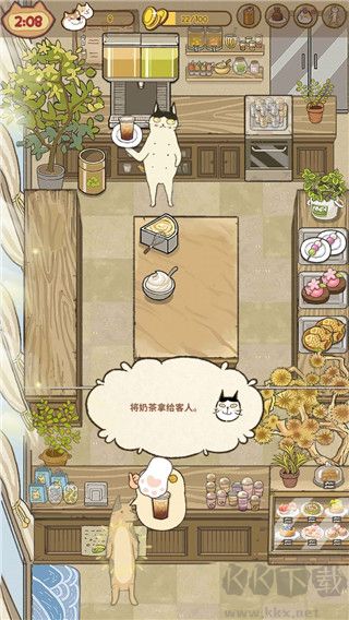 喵之料理大師無限金幣鉆石版
