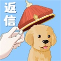 假如皇上擁有手機(jī)正版 v.1.0.0