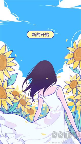 Summer的愛情故事
