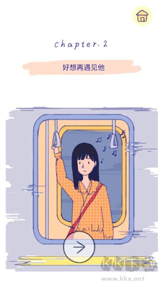 Summer的愛情故事