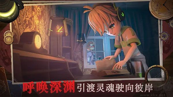 恐怖躲貓貓4免廣告版