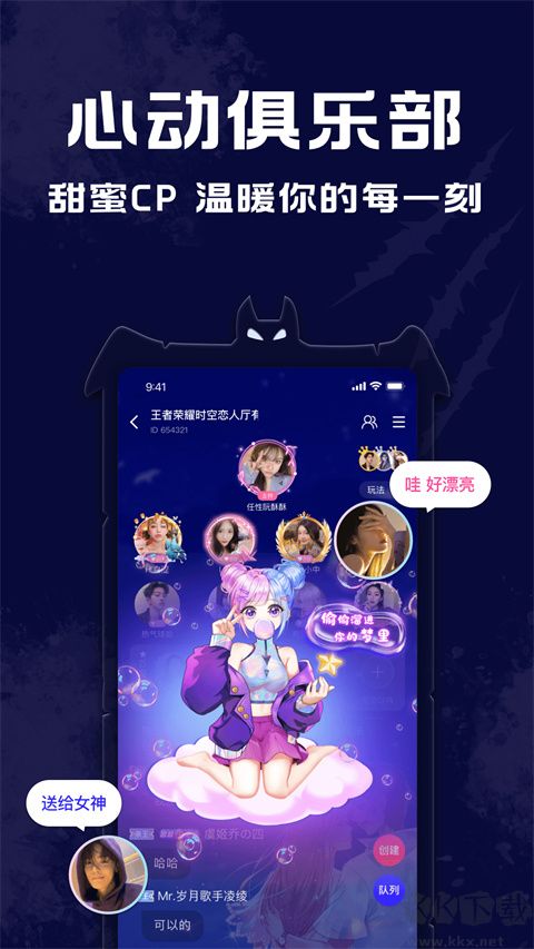 點點狼人2024