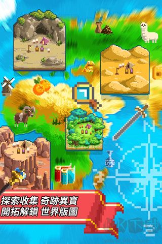 像素大航海單機版