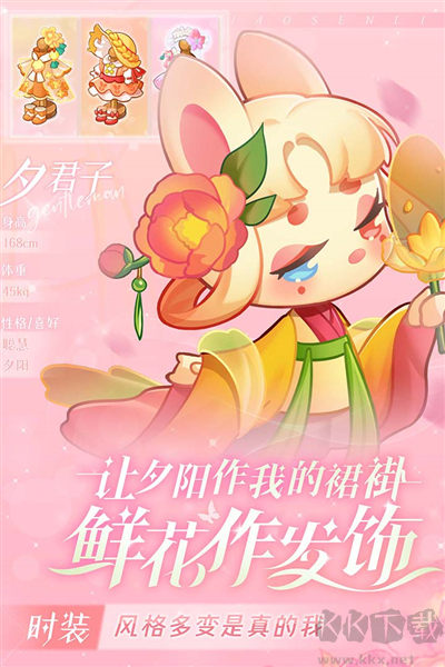 小森靈國際服