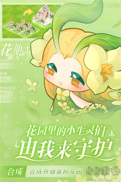 小森靈國際服