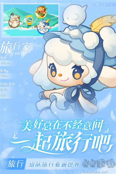 小森靈國際服