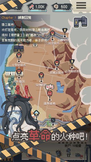 喪尸派對(duì)內(nèi)置作弊菜單