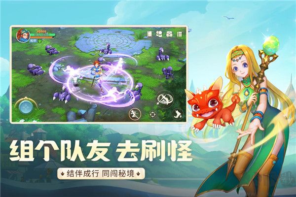 龍騎士學(xué)園正版