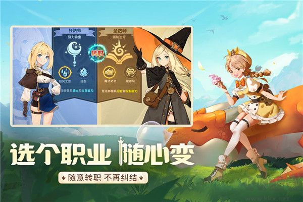 龍騎士學(xué)園正版