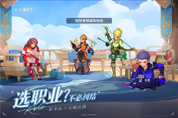 空之勇者(附兌換碼)