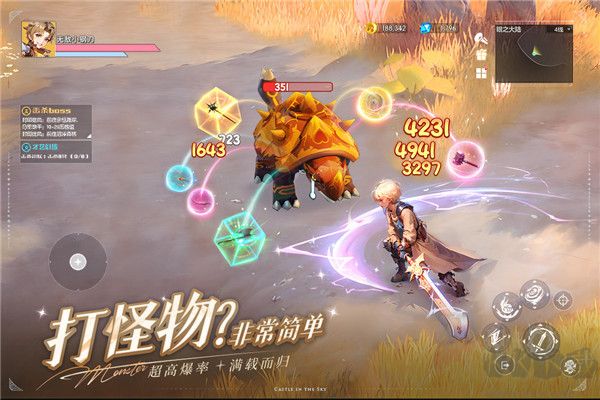 空之勇者(附兌換碼)