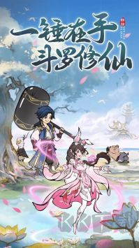 尋道大千哪吒魔童降世聯(lián)動(dòng)版