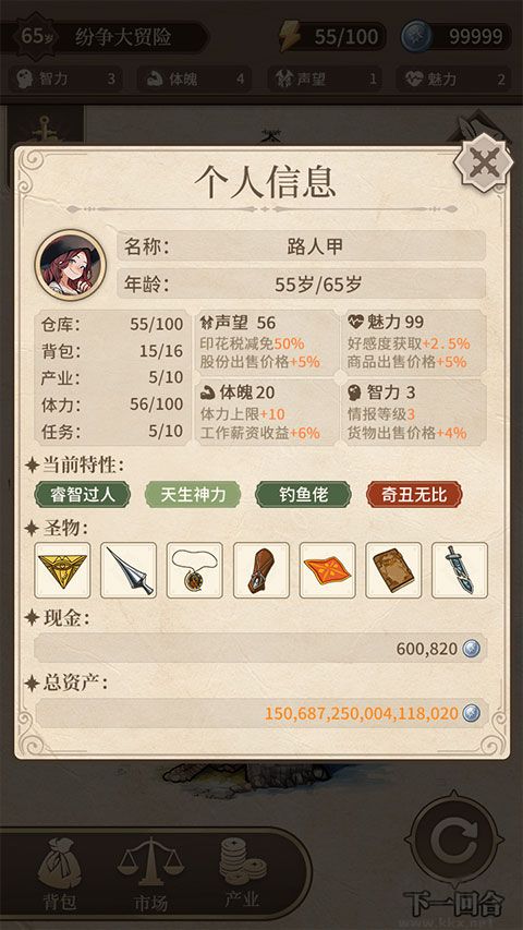 紛爭(zhēng)法則大貿(mào)險(xiǎn)免廣告